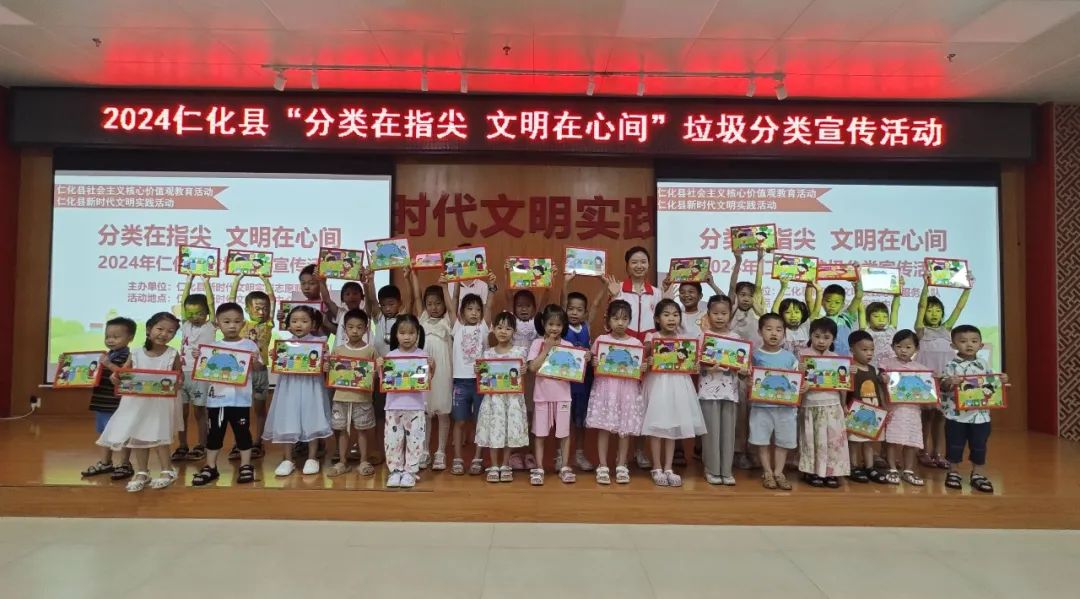 【文明實踐】仁化縣開展“分類在指尖 文明在心間”2024年垃圾分類宣傳活動